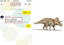 큰오빠와 작은오빠의 차이