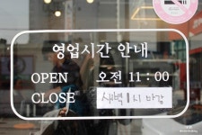 상무지구맛집 밥장인에서 상무지구점심 먹어요