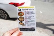 상무지구맛집 밥장인에서 상무지구점심 먹어요