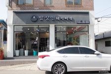 상무지구맛집 밥장인에서 상무지구점심 먹어요