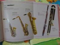 [음악동화/음악 그림책/감성동화/음악동화추천/유아음악]여원미디어 책이 도착했어요 ^^