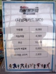 터닝메카드 뮤지컬 전국순회일정, 모두들 기대해줘~