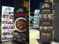 진주맛집 매콤~달콤~담백~쪼림닭~~~♬