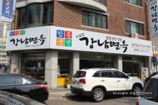 탄현맛집 오실장강남면옥 맛있는 함흥냉면에 반해버렸어~
