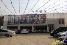 고양시 맛집 벽제 색동면옥