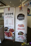 고양시 맛집 벽제 색동면옥
