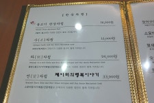 강동구 한정식 성내동 맛집 수라연 상견례 가족모임 장소로 굳~!!