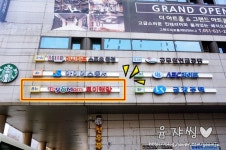 [부산 출산용품/출산선물] 없는 게 없는 육아용품 전문매장 토이앤맘 부산점에 다녀왔어요!