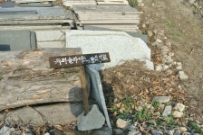 [강릉 여행] 강릉 해품달 펜션 자세한 후기~ (아이들이 뛰어놀기 좋은 강릉 펜션!)