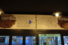 도당동 맛집 부천한우곱창집 다녀왔어요~~~