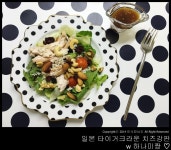 일본 타이거크라운 치즈강판 1인 플레이팅 w 하나미짱 ♡