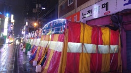 부천역 소신여객 인근 포장마차촌 中 노천카페
