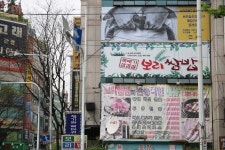 여기만 가면 배터져!! 푸짐한 부천 중동 맛집 보리쌈밥