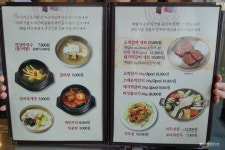 암사동 맛집 동신면가에서 막국수의 진수를