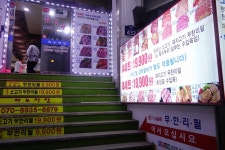 부천역 고기집 소고기 무한리필 하누마당