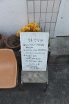 (부산/ 서면) - 모루식당 < 아기자기한 소품으로 여심자극하는 카페거리의 맛집!! >