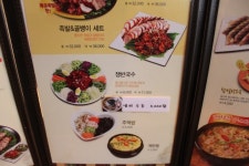 (울산/ 달동) - 소담애 < 쫄깃한 족발과 담백하고 부드러운 식감으로 맛있게 드실수 있는 달동의 맛집 !! >