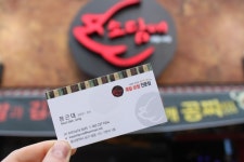 (울산/ 달동) - 소담애 < 쫄깃한 족발과 담백하고 부드러운 식감으로 맛있게 드실수 있는 달동의 맛집 !! >
