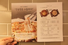 (부산/ 서면) - 두남자 찜닭 < 네티즌이 선정한 맛집이라고 소문이 자자한 >