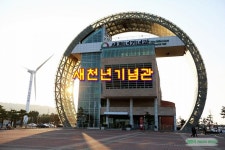 포항 가볼만한곳 새천년기념관 전망대