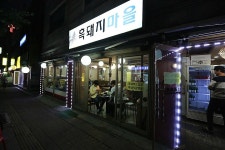 상호와 다른 돼지고기를 팔지만 맛 하나만큼은 뭐~~/봉천동 현대시장 맛집