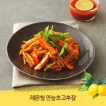 상큼한 레몬청 만들어보아요