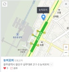 이게 닭꼬치 아입니까