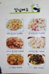 [성신여대맛집]애정 마라샹궈..마라샹궈와 마라탕으로 즐긴 특별한 외식