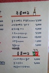 [성신여대맛집]애정 마라샹궈..마라샹궈와 마라탕으로 즐긴 특별한 외식