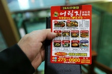 한 뚝배기 하실래예? / 포항 터미널맛집 /어림지