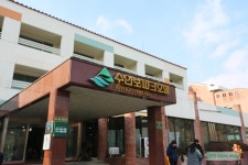 수안보온천 / 수안보 파크호텔