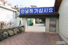 속리산 맛집 경희식당