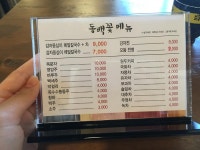 춘천 맛집, 김유정역 곤드레밥이 맛있는 동백꽃