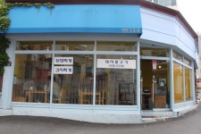 (부산/ 경성대& 부경대 ) -  별별고로케 < 부경대학교 바로앞에 위치한 저렴한 가격에 고기 + 된장찌개 + 볶음밥을 먹을수 있는 밥집!!! 여기다가... 