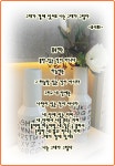 ● 詩 류시화/ 그대가 곁에 있어도 나는 그대가 그립다
