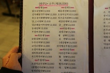 부담없는 금액의 유혹 실내포차 / 신림동 숨겨진맛집