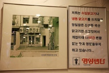 복날? 생일? 특별한 날에만 먹을 수 있었던 통닭 / 모래내맛집 / 모래내 영양센타