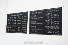 천호속눈썹 강동 에끌라 : 천연밍크 블랙그라마 10mm JC컬 속눈썹연장 후기