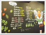 안양 인덕원 맛집 친구랑 즐거운 데이트~!!