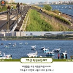 [어디갈까 가족 추천나들이] 지하철 7호선 나들이~!