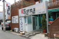 (울산 / 야음동 & 수암시장 ) - 이조 주문진 막국수 < 저렴한 가격에 시원한 여름을 보낼수 있도록 만들어 주는 >
