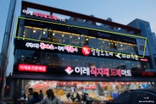 광주 운암동 고기 맛집 구구무한삼겹 이지말입니다