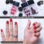 [데싱디바] 붙이는네일? 데싱디바 매직프레스를 구매해보았습니다. (여름네일, 젤네일같아요. , 프레스온네일추천)