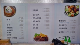 용산맛집 곰배령이야기 맛있는 닭갈비에 쏘맥 한잔?