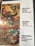 [칠곡동명맛집/팔공산맛집] 양지8길 :: 두부요리와 타이요리의 이색적인 만남