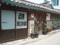 북촌 한옥마을 투어 - 북촌 8경 소개