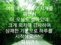 기쁨을 주는 사람