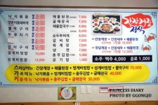 학동 몽돌해수욕장맛집 사유리도 반한 양념게장