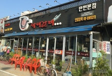 [일산탄현] 마이갈비_오리지널 수제 갈비 전문점(탄현본점)