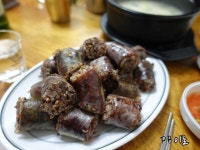 장안동 순대 맛집 진한순대국에서 나의 전투력을 끌어올리다.